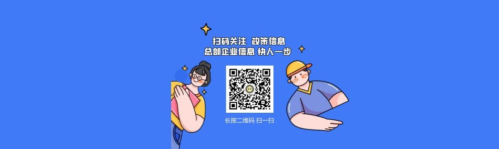 2020歲末這個(gè)研討會(huì)，悄悄為明年黨建系列活動(dòng)做準(zhǔn)備(圖3)