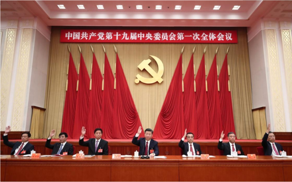 【HEF黨建小課堂】第七講：黨的領導體制(圖3)