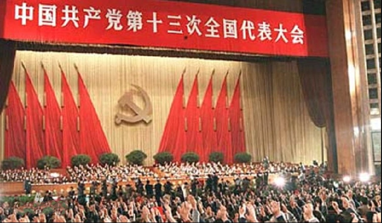 【HEF黨建小課堂】第十一講：歷史意義(圖2)
