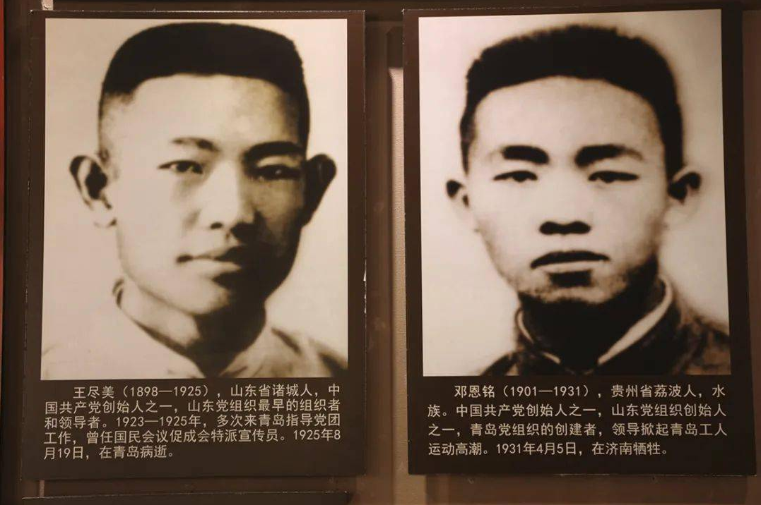 【HEF黨建小課堂】第十七講：關(guān)于中國共產(chǎn)黨成立的若干重要史實(shí)(圖5)