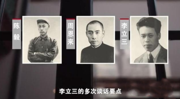 【HEF黨建小課堂100講】第四十講：古田會(huì)議永放光芒(圖3)