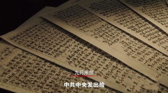 【HEF黨建小課堂100講】第四十講：古田會(huì)議永放光芒(圖4)