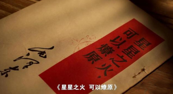 【HEF黨建小課堂100講】第四十講：古田會(huì)議永放光芒(圖8)