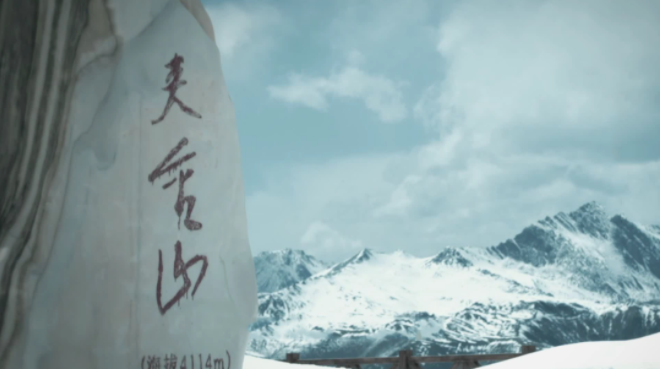 【HEF黨建小課堂100講】第四十四講：中央紅軍如何翻過這座雪山？這幅油畫有答案(圖3)