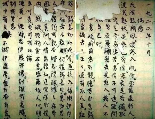 【HEF黨建小課堂100講】第四十九講：這些信在墻壁中藏了52年，毛主席生前從未收到……(圖2)