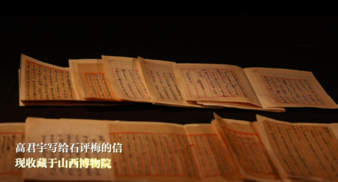 【HEF黨建小課堂100講】第五十講：他留給她11封情書，她為他手書墓碑……(圖6)