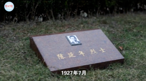 【HEF黨建小課堂100講】第五十一講：遍體鱗傷，走向刑場，這是中國共產黨人走過的路……(圖3)
