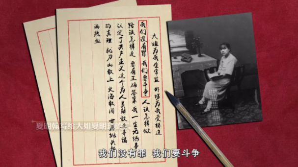 【HEF黨建小課堂100講】第五十六講：“殺了夏明翰，還有后來人！”(圖6)