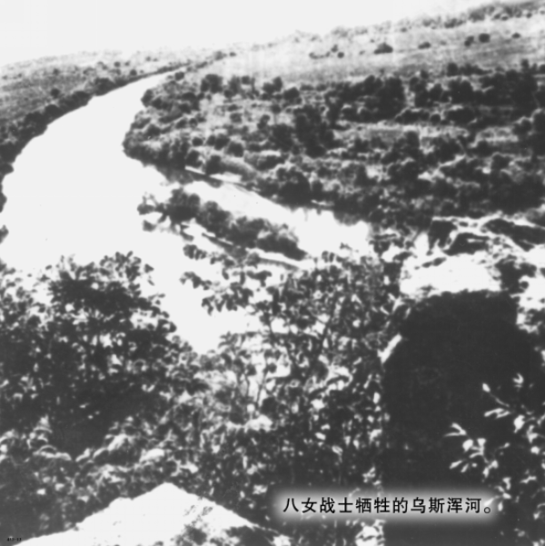 【HEF黨建小課堂100講】第六十講：悲壯！八位女戰士相互攙扶，一步一步走進刺骨的河中……(圖5)