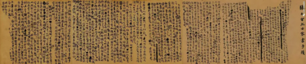 【HEF黨建小課堂100講】第六十三講：他是共產國際的“中國第一人”！生命永遠停留在29歲……(圖16)