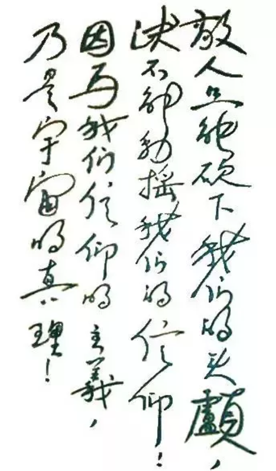 【HEF黨建小課堂100講】第六十四講：可愛的中國您看到了嗎？您犧牲前在監牢里的憧憬，都實現了！(圖2)