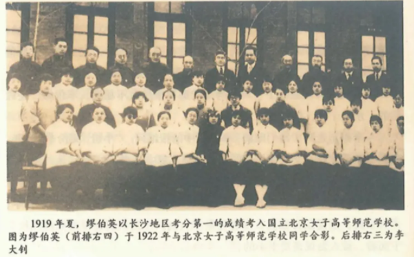 【HEF黨建小課堂100講】第六十五講：中國第一位女共產黨員！李大釗是她的主婚人……(圖4)
