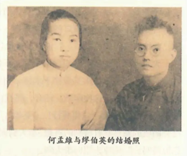 【HEF黨建小課堂100講】第六十五講：中國第一位女共產黨員！李大釗是她的主婚人……(圖7)
