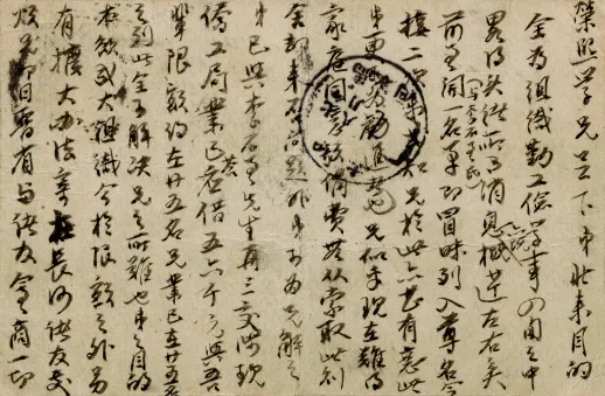 【HEF黨建小課堂100講】第六十七講：這位學霸說的話，毛主席表示“我沒有一個字不贊成”(圖5)