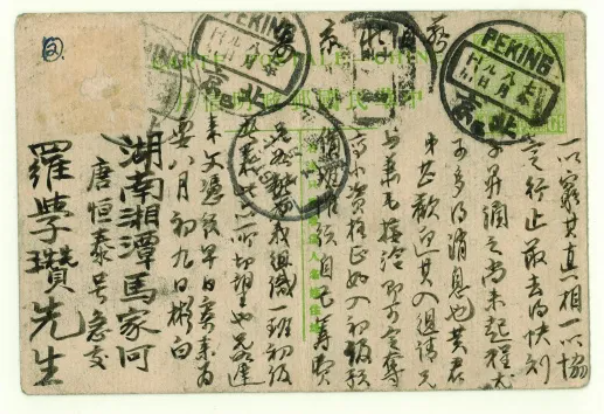 【HEF黨建小課堂100講】第六十七講：這位學霸說的話，毛主席表示“我沒有一個字不贊成”(圖6)