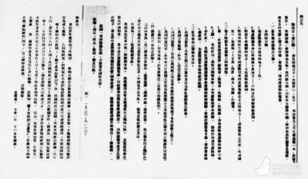 【HEF黨建小課堂100講】第六十七講：這位學霸說的話，毛主席表示“我沒有一個字不贊成”(圖9)
