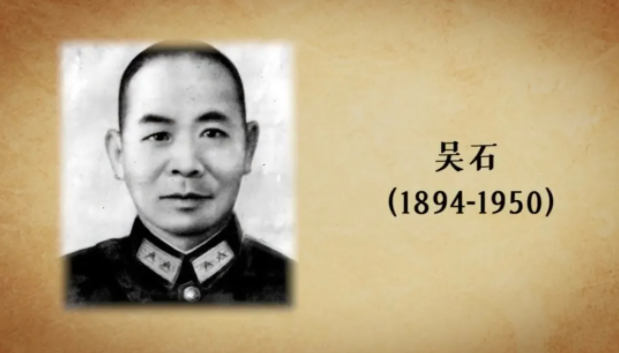 【HEF黨建小課堂100講】第六十八講：“級別最高的潛伏者”，為解放臺灣犧牲了……(圖2)