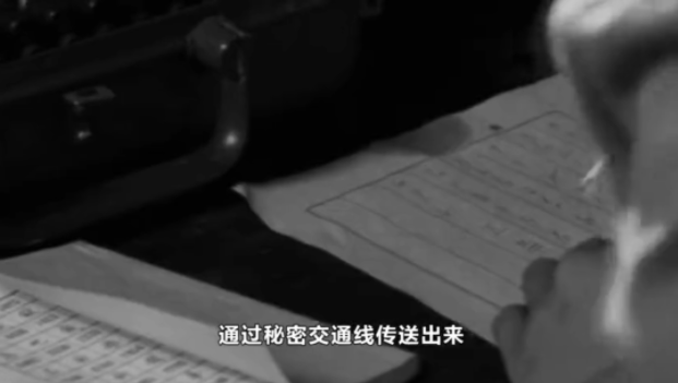 【HEF黨建小課堂100講】第六十八講：“級別最高的潛伏者”，為解放臺灣犧牲了……(圖4)