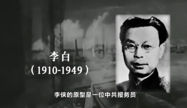 【HEF黨建小課堂100講】第六十八講：“級別最高的潛伏者”，為解放臺灣犧牲了……(圖8)