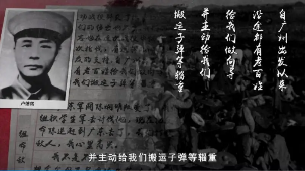 【HEF黨建小課堂100講】第七十七講：“我沒有錢寄回來。”(圖5)