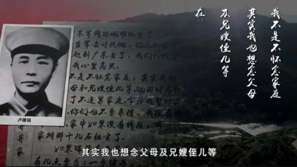 【HEF黨建小課堂100講】第七十七講：“我沒有錢寄回來。”(圖6)