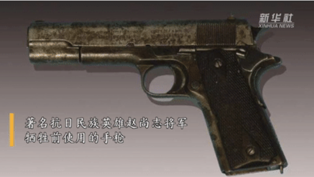 【HEF黨建小課堂100講】第七十八講：他讓殺害他的日軍驚呼：小小的滿洲國，大大的趙尚志！(圖3)