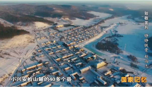 【HEF黨建小課堂100講】第七十八講：他讓殺害他的日軍驚呼：小小的滿洲國，大大的趙尚志！(圖9)