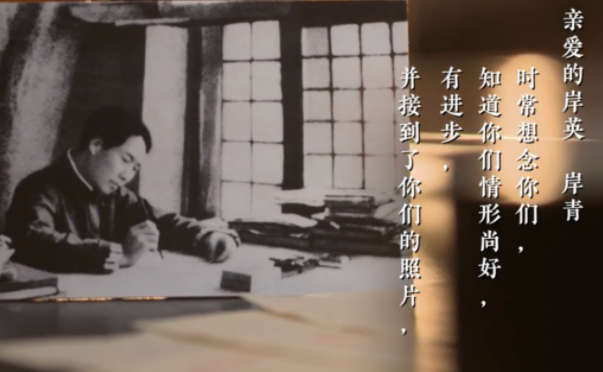 【HEF黨建小課堂100講】第七十講：“打仗總是要死人的……不要因?yàn)槭俏业膬鹤?，就?dāng)成一件大事”(圖8)