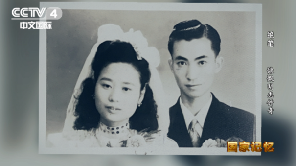 【HEF黨建小課堂100講】第七十四講：新婚四個月，這位丈夫囑咐妻子一定要再結婚……(圖2)