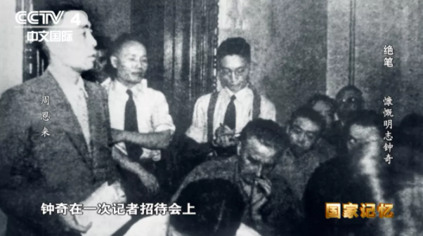 【HEF黨建小課堂100講】第七十四講：新婚四個月，這位丈夫囑咐妻子一定要再結婚……(圖3)