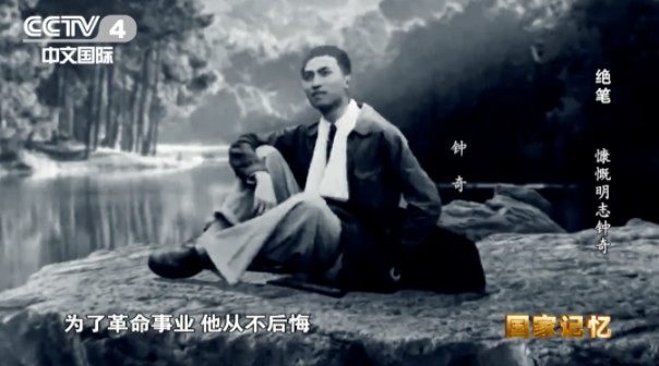 【HEF黨建小課堂100講】第七十四講：新婚四個月，這位丈夫囑咐妻子一定要再結婚……(圖4)