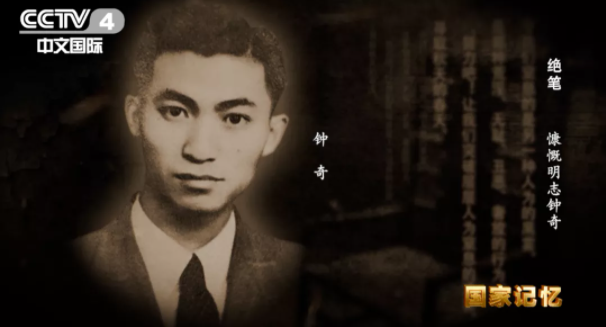 【HEF黨建小課堂100講】第七十四講：新婚四個月，這位丈夫囑咐妻子一定要再結婚……(圖5)