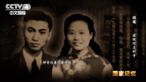 【HEF黨建小課堂100講】第七十四講：新婚四個月，這位丈夫囑咐妻子一定要再結婚……(圖7)