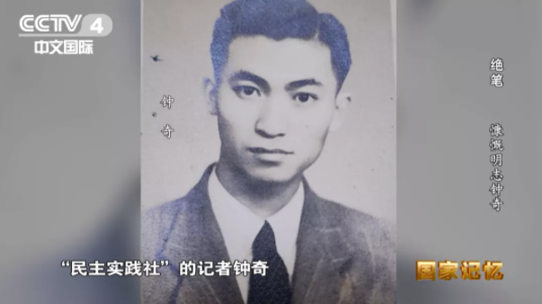 【HEF黨建小課堂100講】第七十四講：新婚四個月，這位丈夫囑咐妻子一定要再結婚……(圖8)