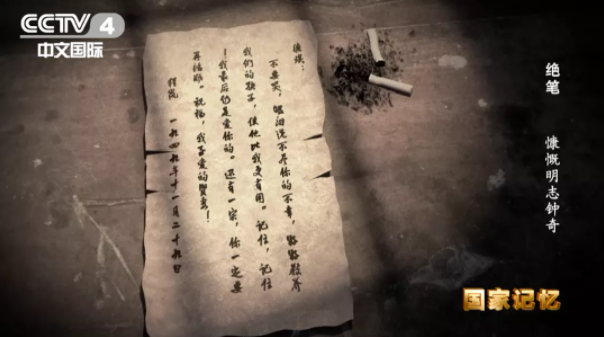 【HEF黨建小課堂100講】第七十四講：新婚四個月，這位丈夫囑咐妻子一定要再結婚……(圖9)