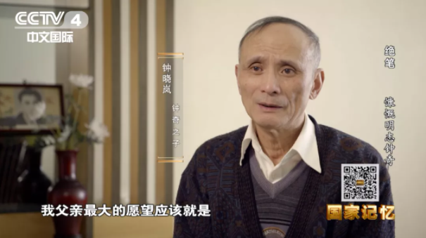 【HEF黨建小課堂100講】第七十四講：新婚四個月，這位丈夫囑咐妻子一定要再結婚……(圖11)