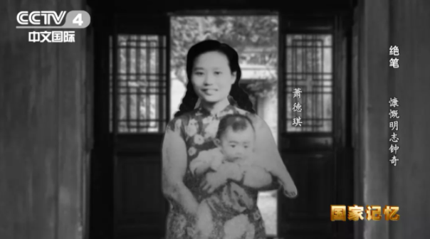 【HEF黨建小課堂100講】第七十四講：新婚四個月，這位丈夫囑咐妻子一定要再結婚……(圖10)