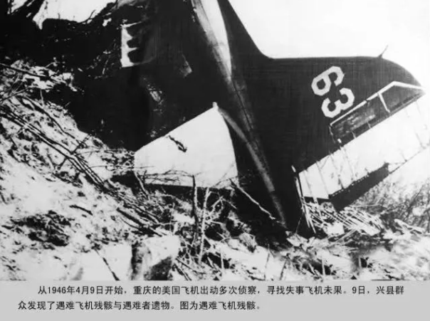 【HEF黨建小課堂100講】第七十五講：毛澤東、朱德、任弼時、林伯渠都在等的那架飛機，最終沒有來……(圖2)