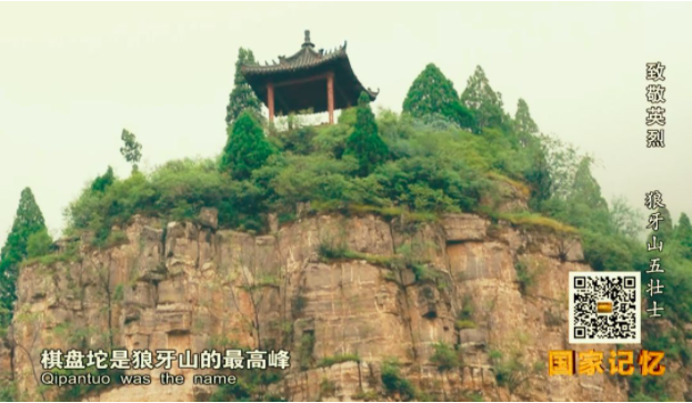【HEF黨建小課堂100講】第七十六講：5個(gè)人縱身跳下懸崖，那年他們都才20多歲……(圖6)