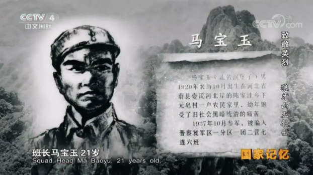【HEF黨建小課堂100講】第七十六講：5個(gè)人縱身跳下懸崖，那年他們都才20多歲……(圖7)