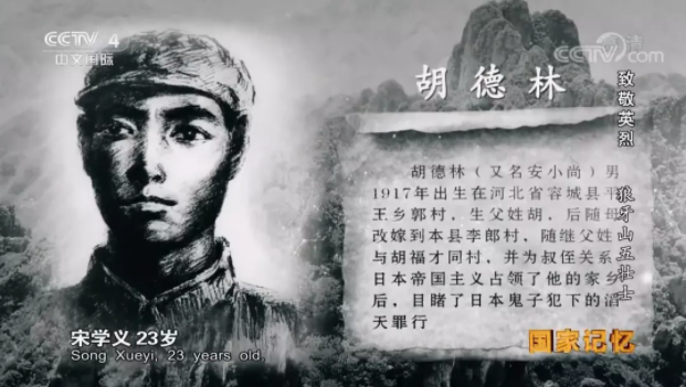 【HEF黨建小課堂100講】第七十六講：5個(gè)人縱身跳下懸崖，那年他們都才20多歲……(圖10)