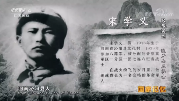 【HEF黨建小課堂100講】第七十六講：5個(gè)人縱身跳下懸崖，那年他們都才20多歲……(圖11)