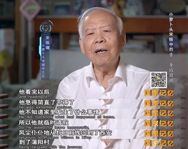 【HEF黨建小課堂100講】第八十二講：他不到一歲入獄，犧牲時不滿九歲，一生收到最珍貴的禮物是一小截鉛筆……(圖10)