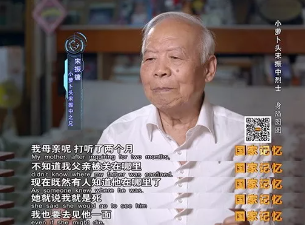 【HEF黨建小課堂100講】第八十二講：他不到一歲入獄，犧牲時不滿九歲，一生收到最珍貴的禮物是一小截鉛筆……(圖12)