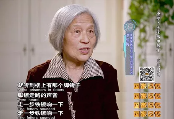 【HEF黨建小課堂100講】第八十二講：他不到一歲入獄，犧牲時不滿九歲，一生收到最珍貴的禮物是一小截鉛筆……(圖14)