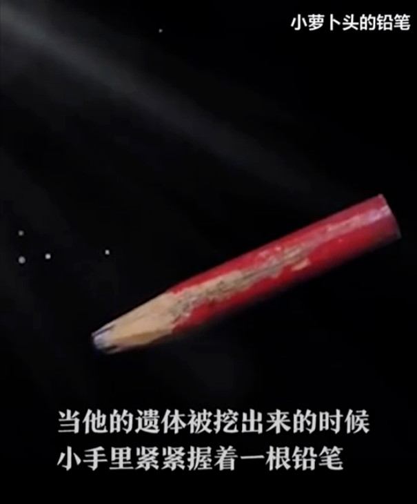 【HEF黨建小課堂100講】第八十二講：他不到一歲入獄，犧牲時不滿九歲，一生收到最珍貴的禮物是一小截鉛筆……(圖19)