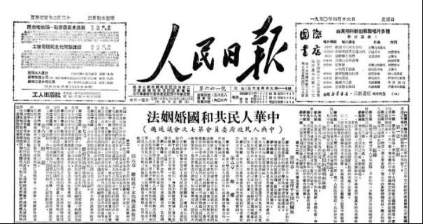 【HEF黨建小課堂100講】第八十三講：只有單方堅持能否離婚？寡婦有沒有婚姻自由？這些，曾經(jīng)真是個問題(圖2)