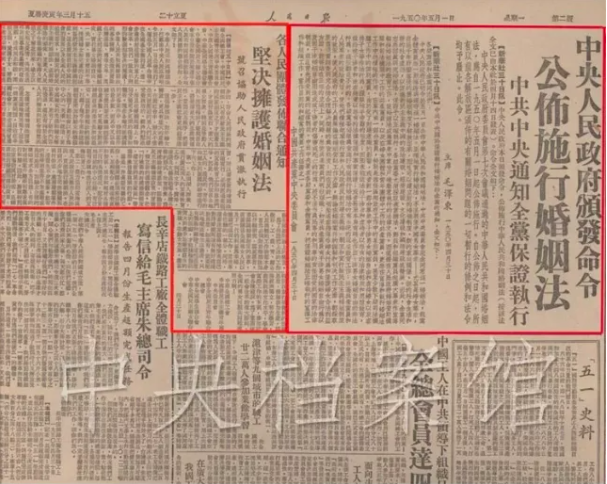【HEF黨建小課堂100講】第八十三講：只有單方堅持能否離婚？寡婦有沒有婚姻自由？這些，曾經(jīng)真是個問題(圖4)