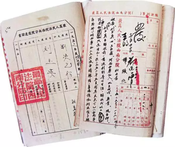 【HEF黨建小課堂100講】第八十三講：只有單方堅持能否離婚？寡婦有沒有婚姻自由？這些，曾經(jīng)真是個問題(圖6)