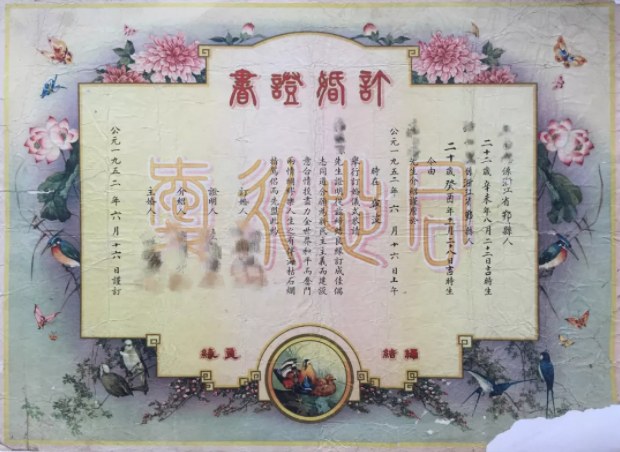 【HEF黨建小課堂100講】第八十三講：只有單方堅持能否離婚？寡婦有沒有婚姻自由？這些，曾經(jīng)真是個問題(圖7)